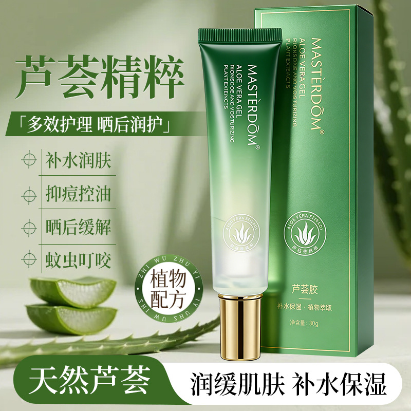 moisturizing soft aloe vera gel