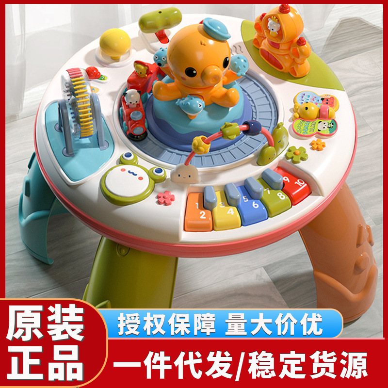 Guyu Multifunctional Learning Table Game Table Infant Octopus Chinese and English Enlightenment Educational Toys Baby Game Table Guyu Multifunctional Learning Table Game Table Infant Octopus Chinese and English Enlightenment Educational Toys Baby Game Table