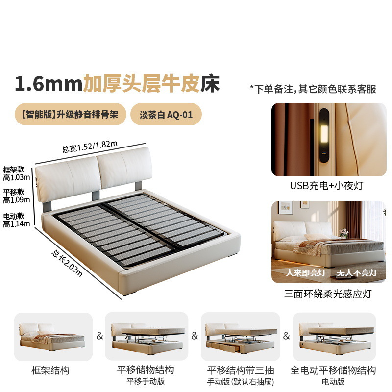Smart leather universal induction skeleton, increased thickness, cowhide, human …