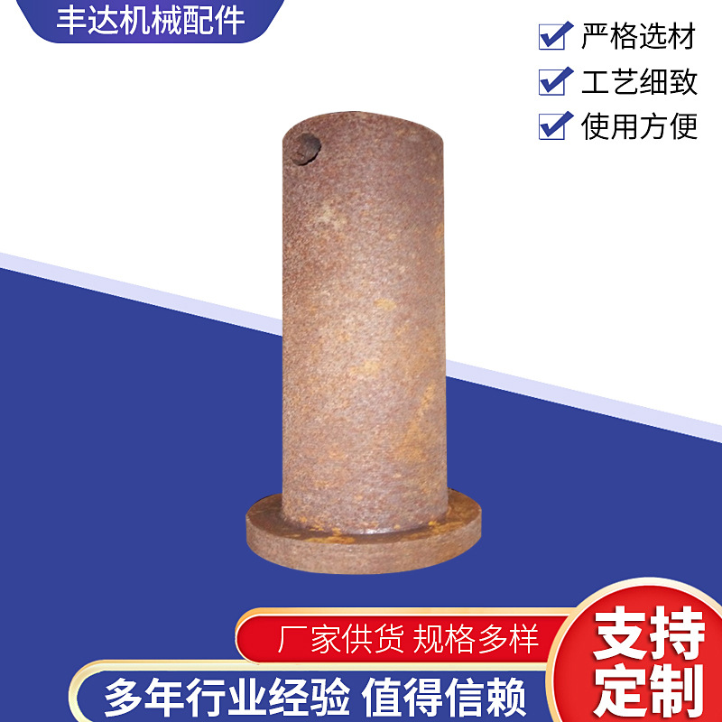 炉排用短销规格80耐用刮板销轴厂家现货供应丰达锅炉配件厂
