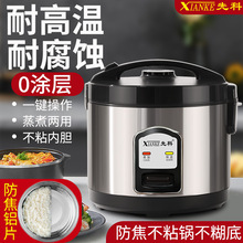 电饭锅迷你3-4人电饭煲小型1-2人304不锈钢食品级内胆家用老式5-6
