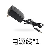 12V 충전기