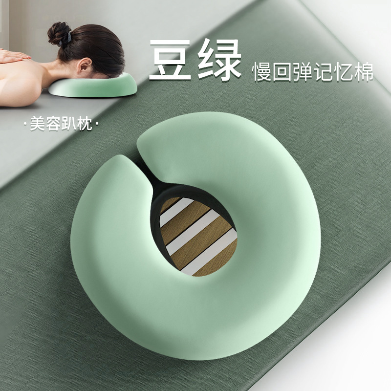 エステサロン枕、エステベッド専用枕、マッサージベッド、フェイスホールクッション、横向き寝枕、ベッド用低反発中空|undefined
