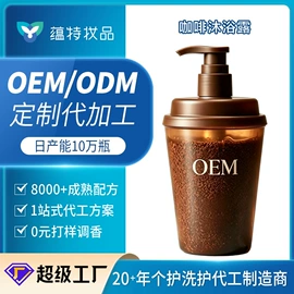洗发水;发膜、倒膜;头皮护理用品