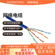 LSZH�͟��o�u�W6��I�W�j���p����cat6�V�ù��̾C�ϲ���