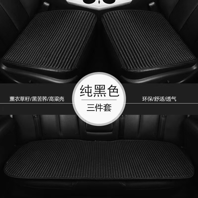 汽车坐垫座套四季通用座垫夏季冬季四季垫座垫亚麻夏季透气垫批发|undefined