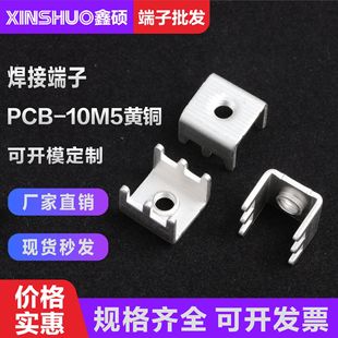 PCB-10M5���_�~����늺��C���_����ʽӾ�����·��Ӿ�����̨