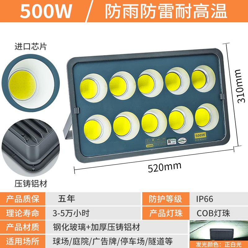 Reflector LED Yaming de alta potencia para exteriores, cancha de baloncesto cuadrada, amplio voltaje 85~285V, foco ultrabrillante de alta potencia