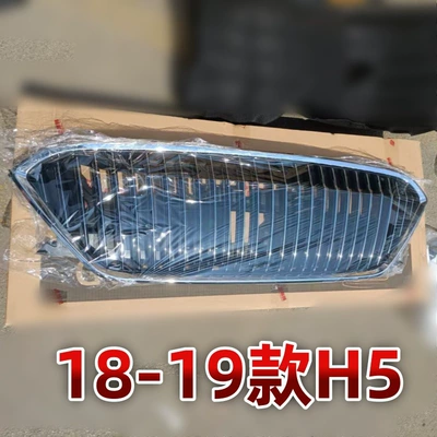 Red Flag H5 Black Warrior | Zhongwang - 18-19-h5-original-car-model-grille