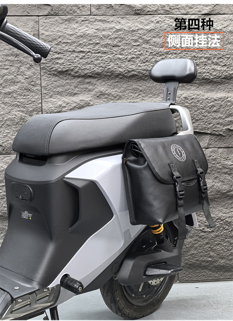 Suitable for No.9 Mavericks Electric Vehicle Front Bag Pedal Electric Vehicle Universal Waterproof Front Bag Raincoat Charger Storage