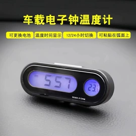 汽车清洁工具;车用置物袋;其他汽车内饰