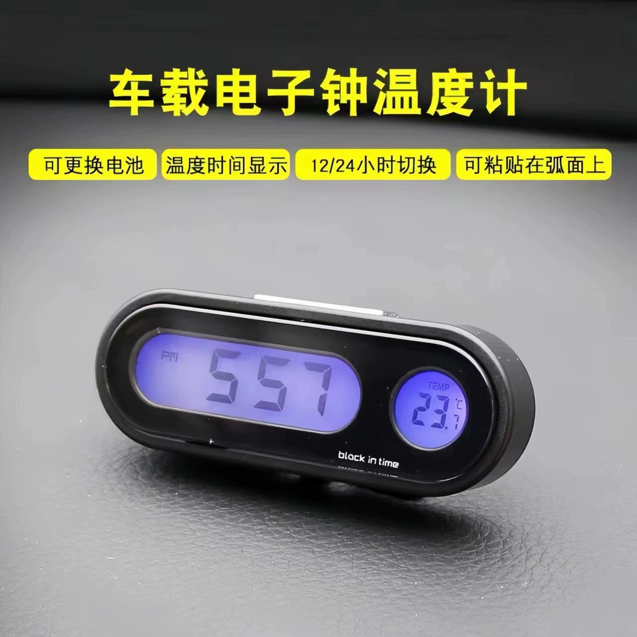 Автомобильные часы Автомобильные электронные часы Автомобильные электронные часы Автомобильные электронные часы Автомобильные электронные часы Термометр с светящийся свет