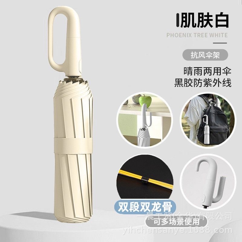 포지티브 23인치 10본 2+1 - 우통밥