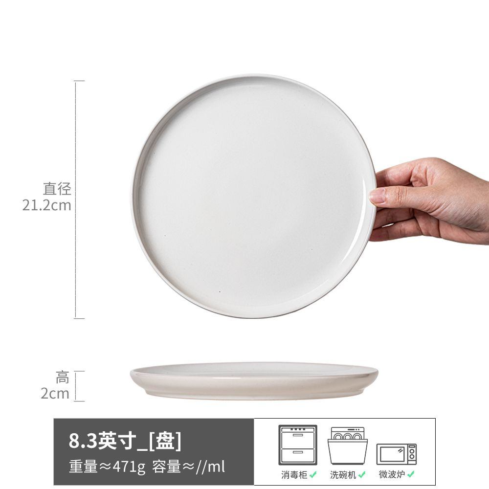 Platos, platos, vajillas de cerámica para el hogar, platos redondos, platos de alto valor, platos de frutas, platos poco profundos retro japoneses al por mayor