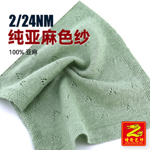 ��¡ 2/24�������鼏������ 100%���� ��Ȼ�����־��鿗��5G7G12G