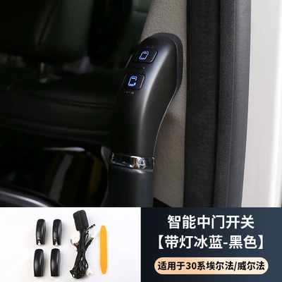Button 30 Series Wilfa One-Touch – Other Automotive Interior Supplies - upgraded-black-titanium-illuminated-center-door-switch-button-for-2015-2022-toyota-alphardvellfire-universal-for-leftright-hand-drive
