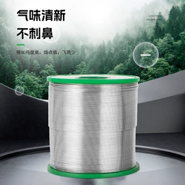 焊丝;焊条;焊膏