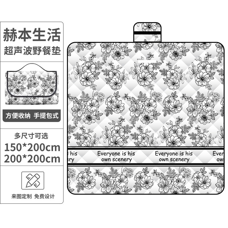 햅번 라이프 초음파 피크닉 매트