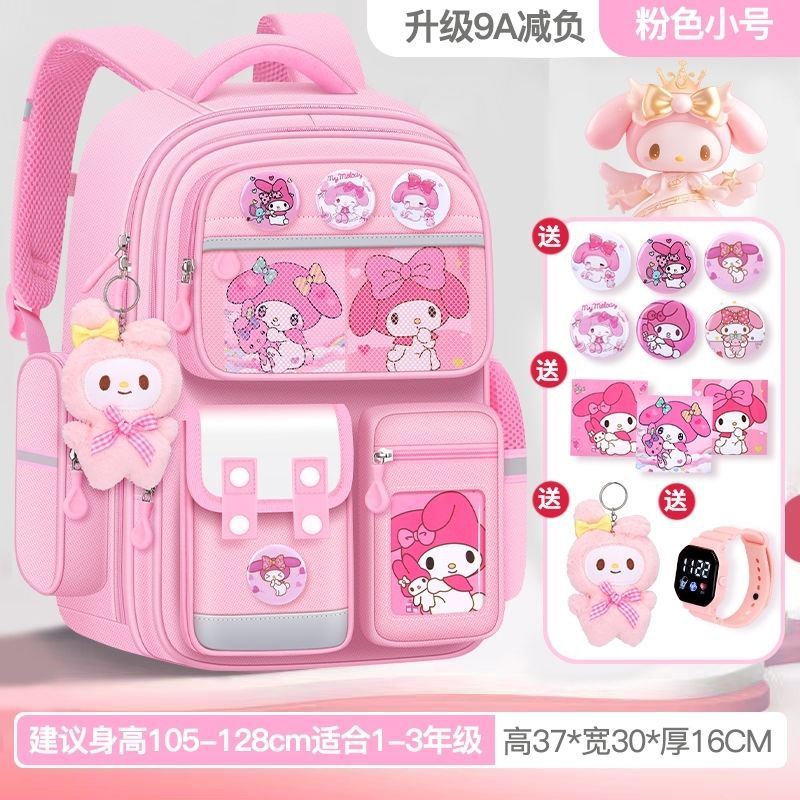 핑크 S사이즈 + 멜로디 10종세트 + 시계