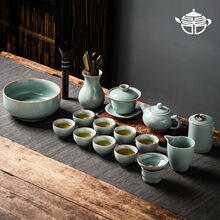 汝窑功夫茶具套装家用景德镇青瓷冰裂釉轻奢整套送礼