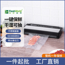 ���r�������ʳƷ��մ���C���P䓳���հ��b���r�C���Sֱ�N���]