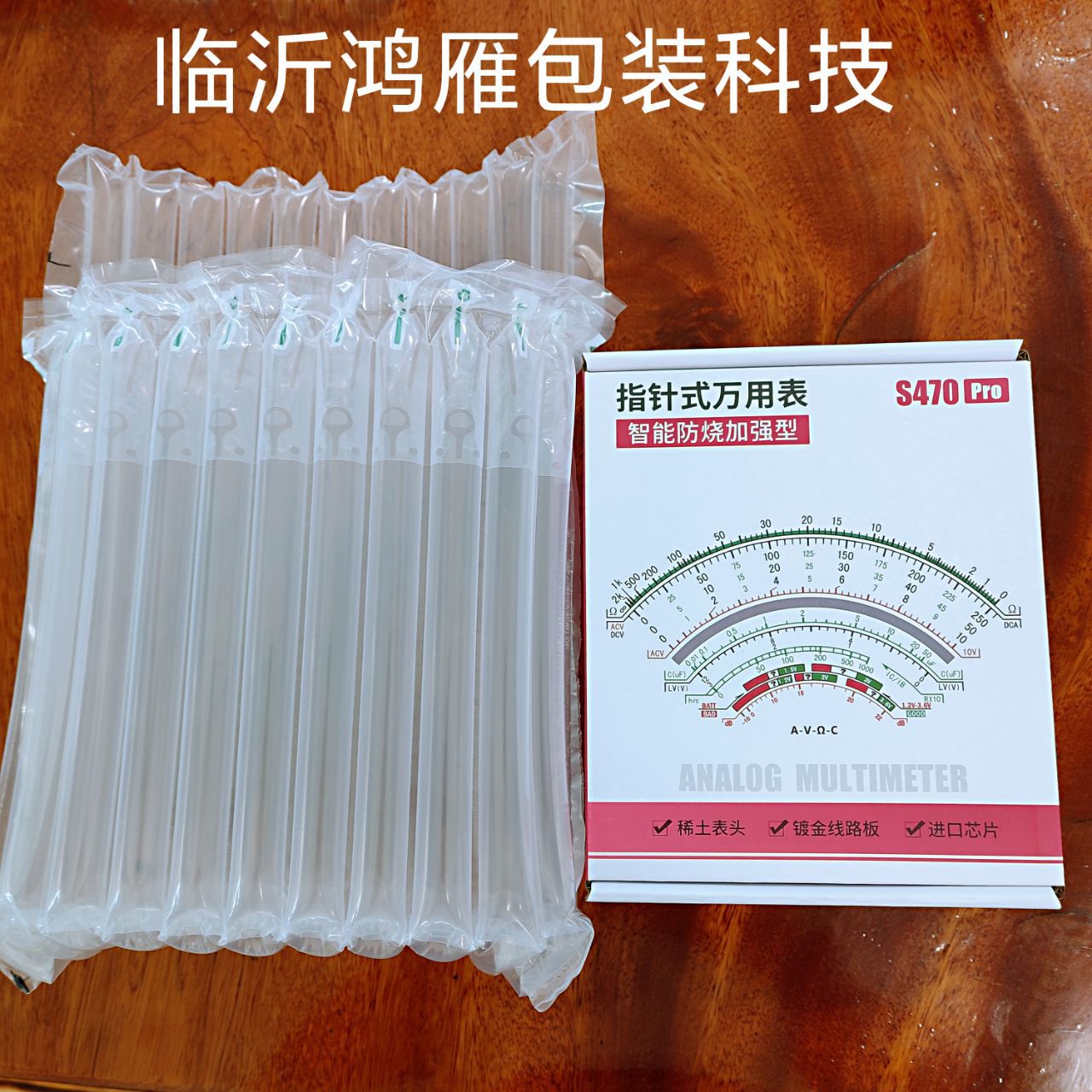 仪表电器加厚气柱袋气泡袋充气袋防易碎产品包装袋气柱袋批发