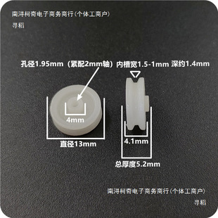 Ƥ��݆ģ�Ͳ�����������ֱ݆��13mm����DIYС�������͎�