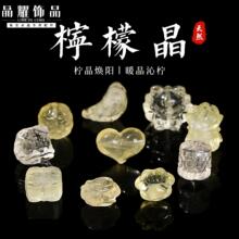 ��ҫ�錚 ��Ȼ���ʾ���̼����w�Sˮ��؈צ�Ѫ{�^diy�Ʒ������l