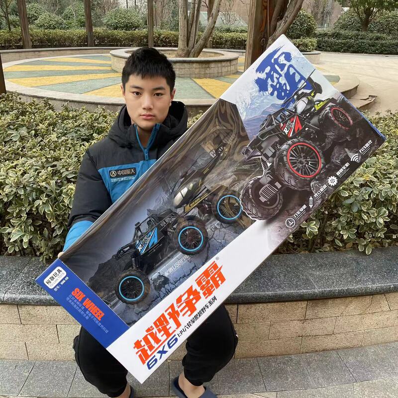 75cm portable big gift box off-road competition four-wheel drive climbing car remote control off-road vehicle remote control racing model toy 75cm portable big gift box off-road competition four-wheel drive climbing car remote control off-road vehicle remote control racing model toy