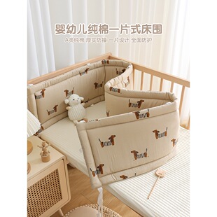 Newborn Cribs Bed Walls Pure Cotton Class A Bed Bears Baby Anti-collision Cushioning Soft Bag Children's Spliced Bed Guardrail Enclosure