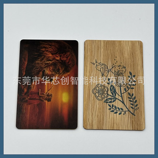 RFIDľ��ӡˢ�ߴ���xľ�|�T�������޾Ƶ귿��LF/HF��ˮnfcľ��