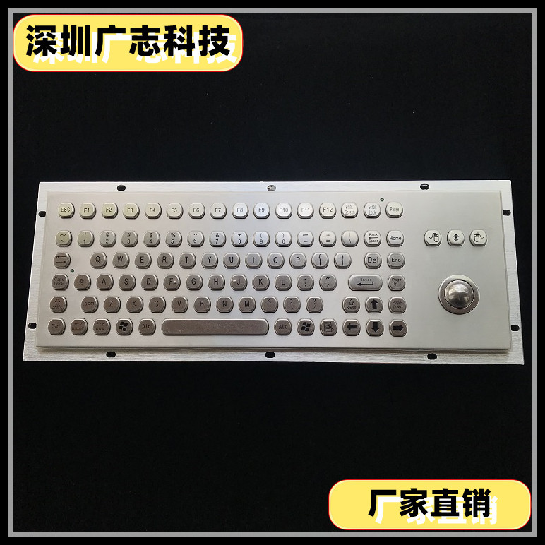 生产厂家不锈钢材质 PC金属大键盘  防水防尘防暴工业级