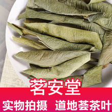 ���l��ș��ɢ�b500g�J�CƤ �J�C�z �J�C�~ ��ș���J�CƤ �Vʯ�J�C