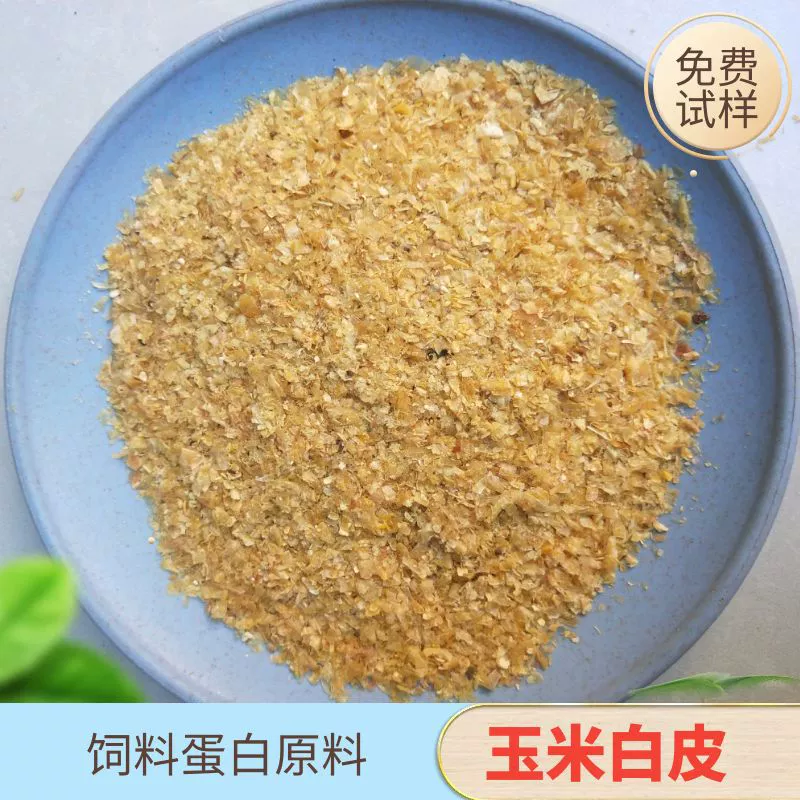 Готовые к отгрузке кукурузные отходы: белая кукурузная шелуха, гранулы кукурузных початков, кормовой протеин для свиней, крупного рогатого скота и овец.