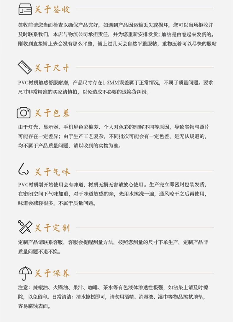 一抹净地垫,入户脚垫,门垫,可裁剪地垫,免洗地垫,宠物地垫