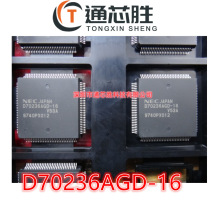 ȫ��ԭװ��Ʒ UPD70236AGD-16 D70236AGD-16 ��װQFP120 оƬIC