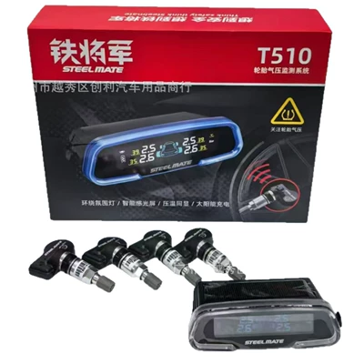 T510 Built-in Tire Pressure: Tire pressure monitoring system