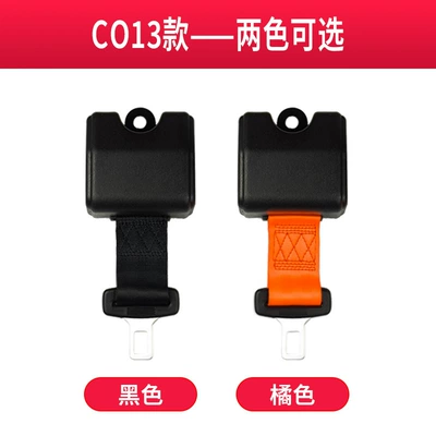 Car seat belt – safety belt