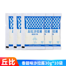 ���ɳ���u����ζ30g10�� �߲�ˮ��ɳ���u ����С���bɳ���u10g