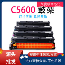�m��OKI C5600�ļ�C5700/5500/5800/5550/6100/6050/C6150����
