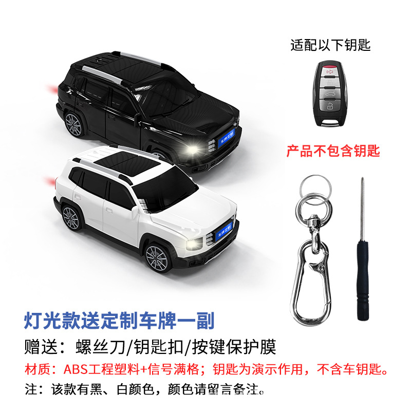 큰 개 출현 + 빛 + 커스텀 메탈 명찰