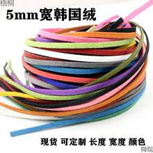 ¹Ƥ�K��DIY�ֹ�Ƥ�KDIYAɫ�n���qƤ�KZA�����Ʒ41KK5mm�����