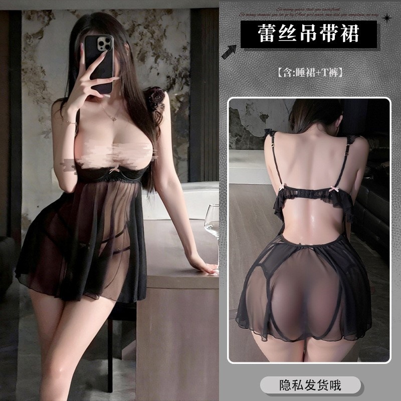 9623 블랙 [드레스+팬츠]