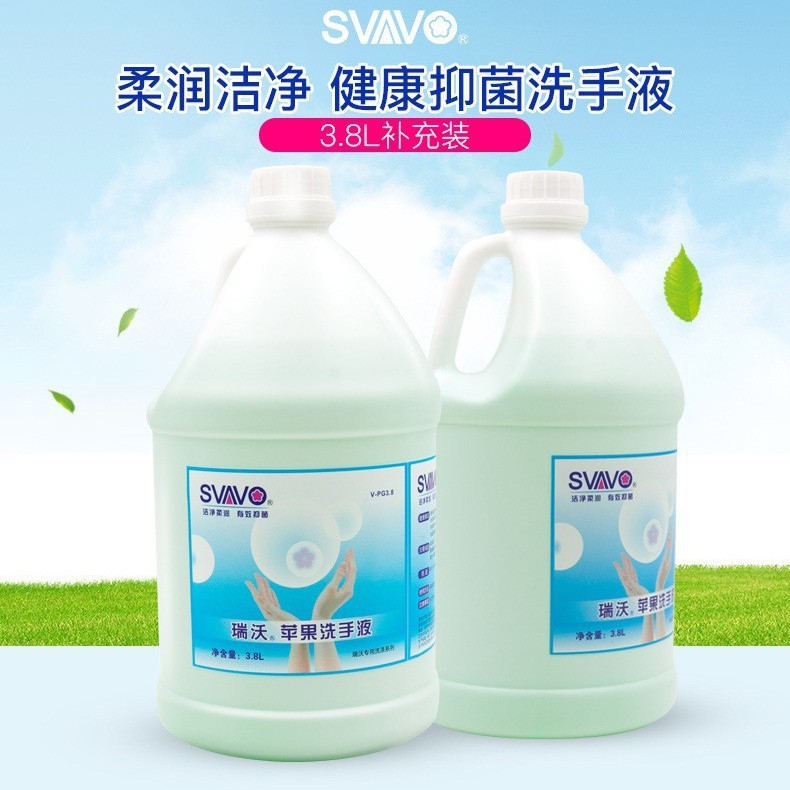 애플 손소독제(드립형) 1병 3.8L