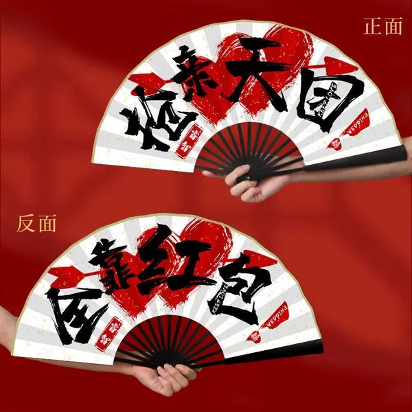 Groomsman's regular fan [Tian Tuan-Quan Deli]