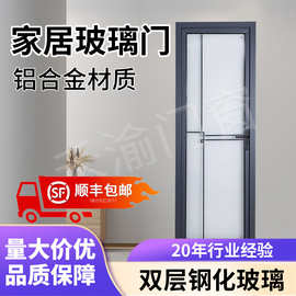 玻璃浴室门金属灰卫生间门洗手间门厨卫门家用平开门工程建筑