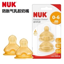 NUK���ڏ���ܛ���z���ڏ�������M����ƿ����Q�b�����Û���