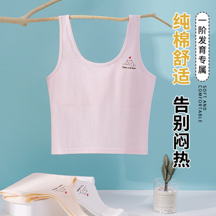 Ůͯ���°l����12�q��Ů����С�W����ͯ10-12Ů��1�A��С���ļ���