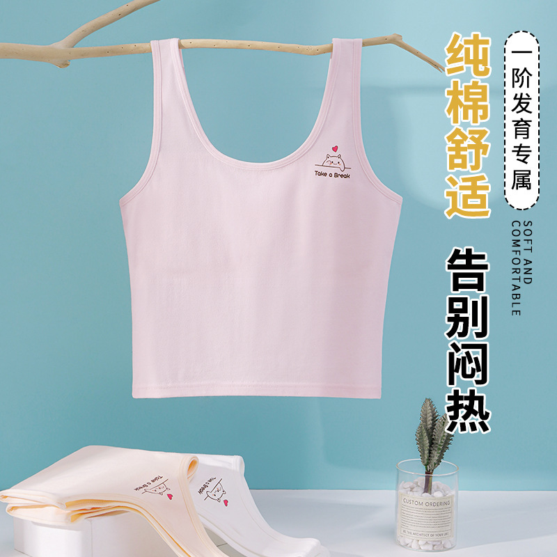 Girls' underwear development period 12-year-old girl bra primary school children 10-12 girls 1 stage small cotton vest