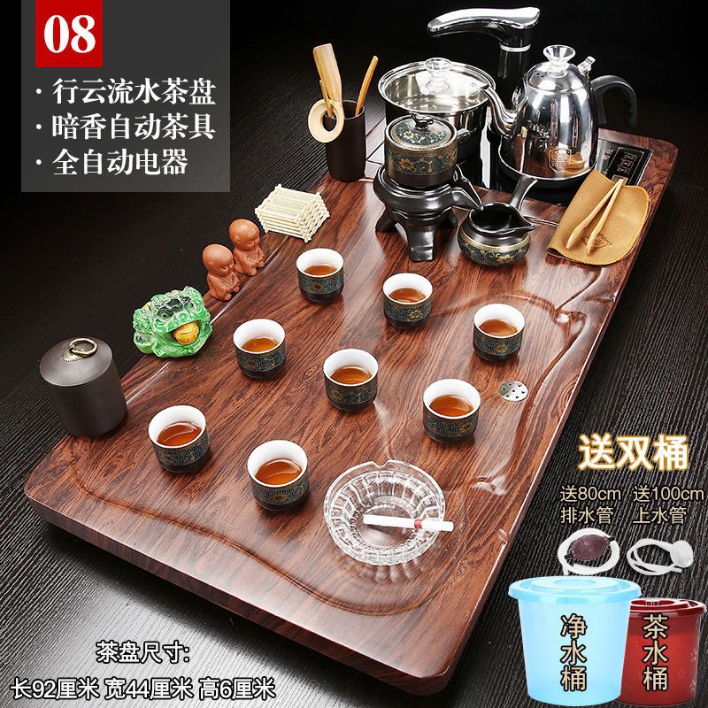 진한 향기 내부 흰색 08 Xingyun Liushui 검정 완전 자동 + 이중 버킷